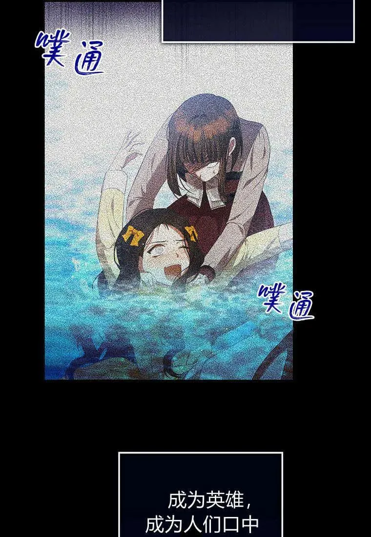 第27话111