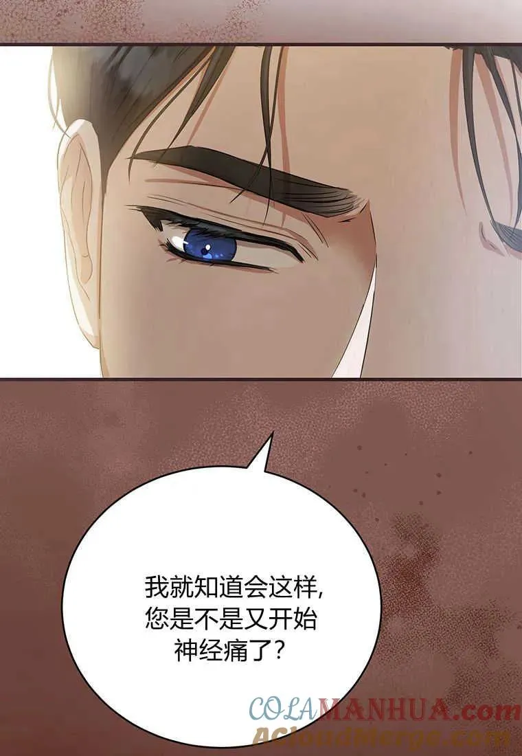 第19话88