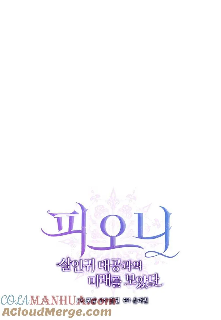 第08话8