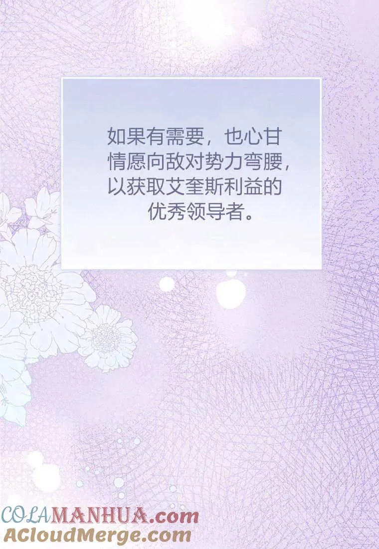 第10话132