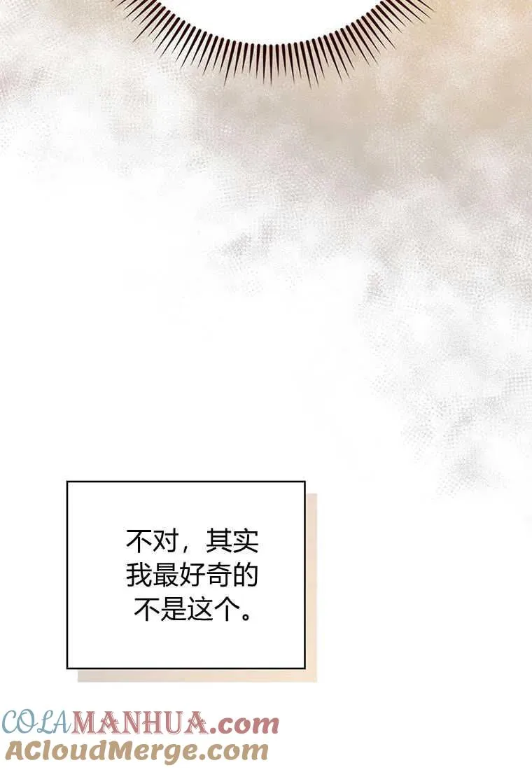 第07话56