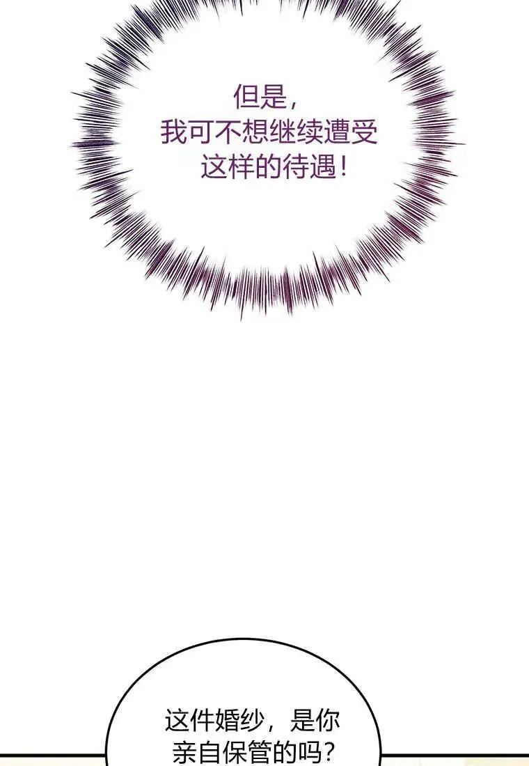 第02话69