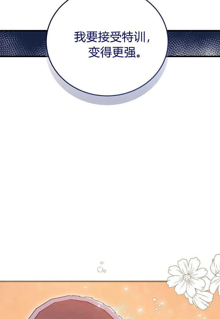 第35话147