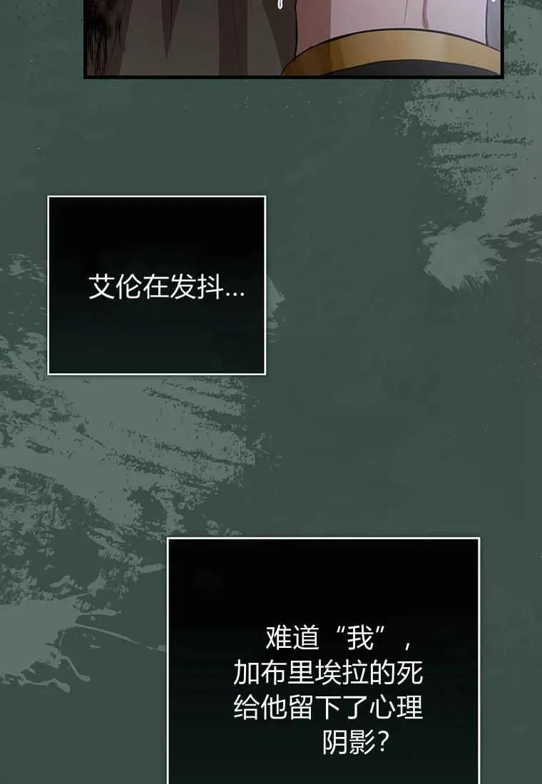 第20话102