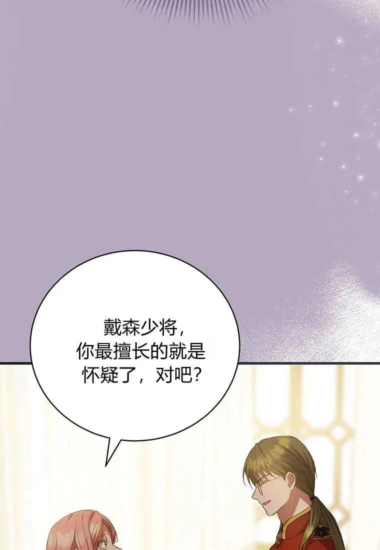 第23话30