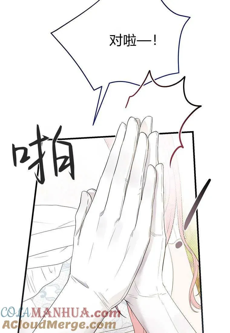 第03话68
