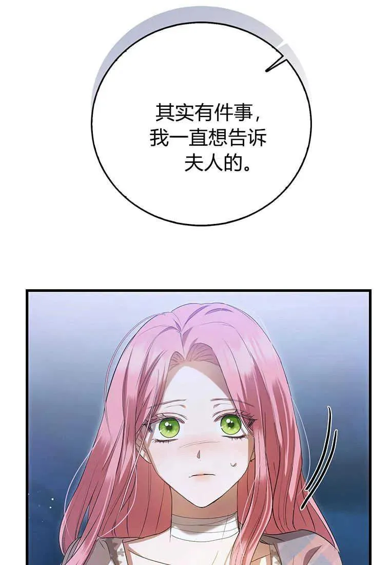 第23话129