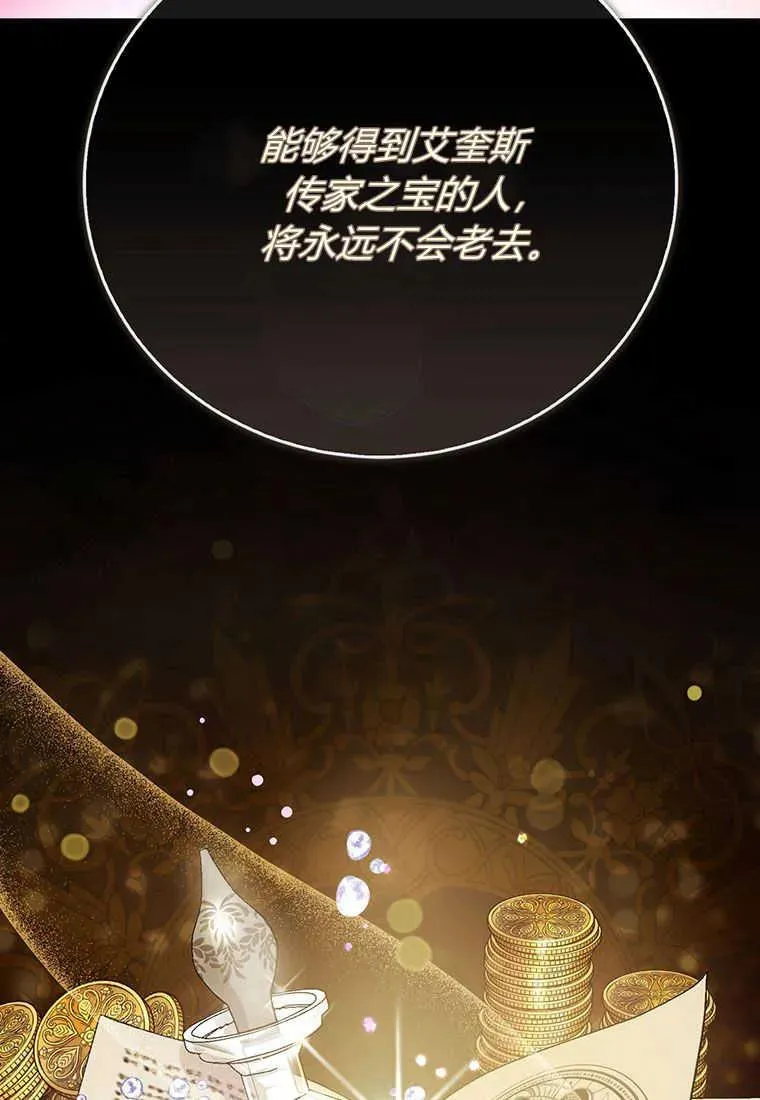 第23话15