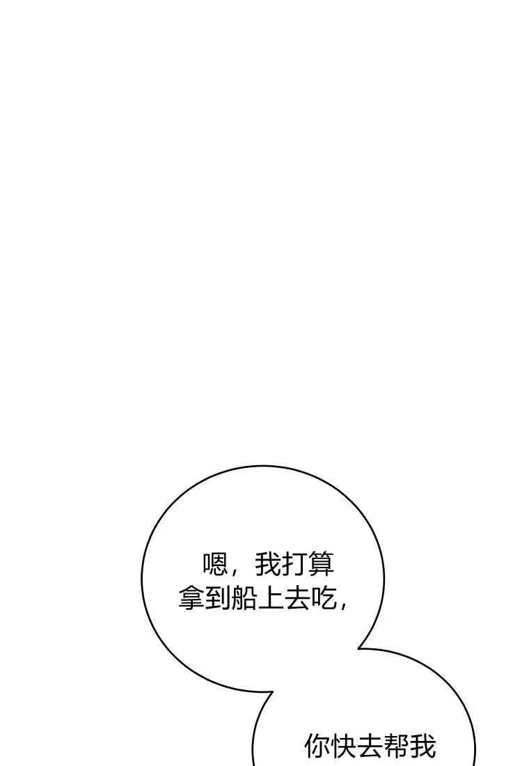 第35话93