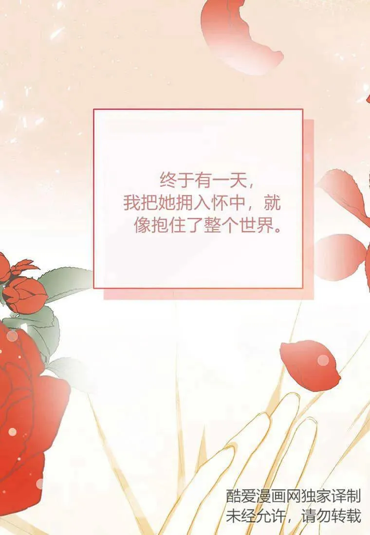 第07话115