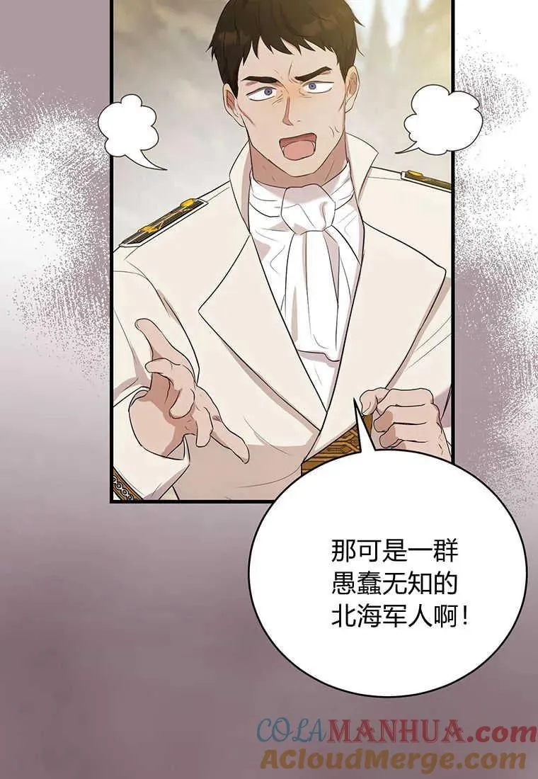 第09话16