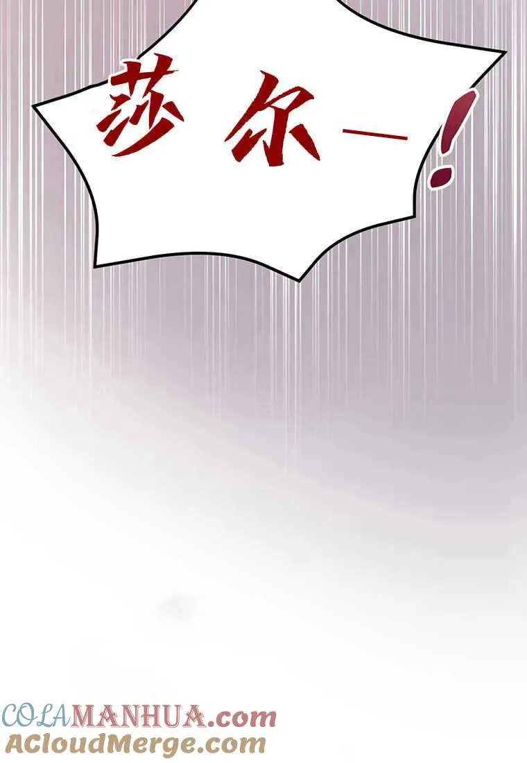 第13话88