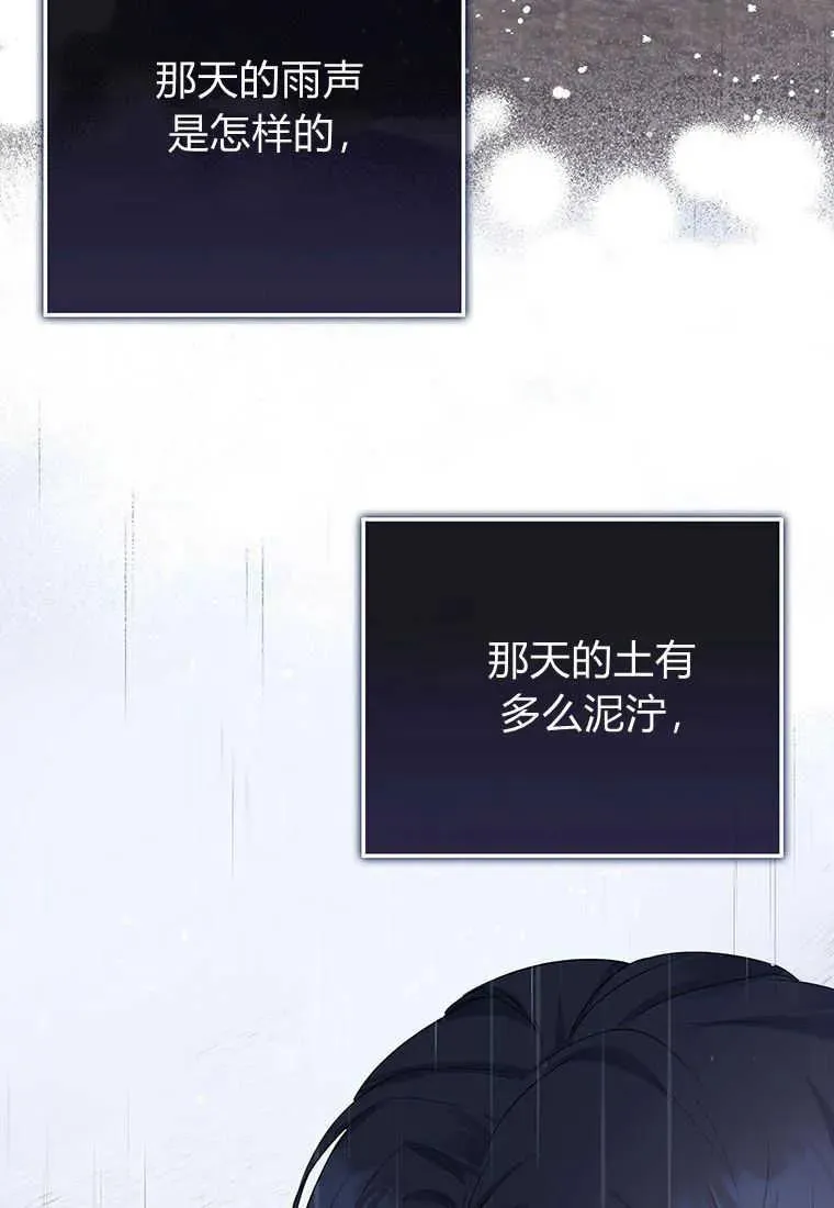 第06话141