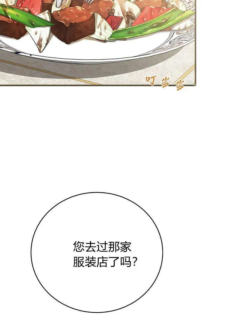 第18话18