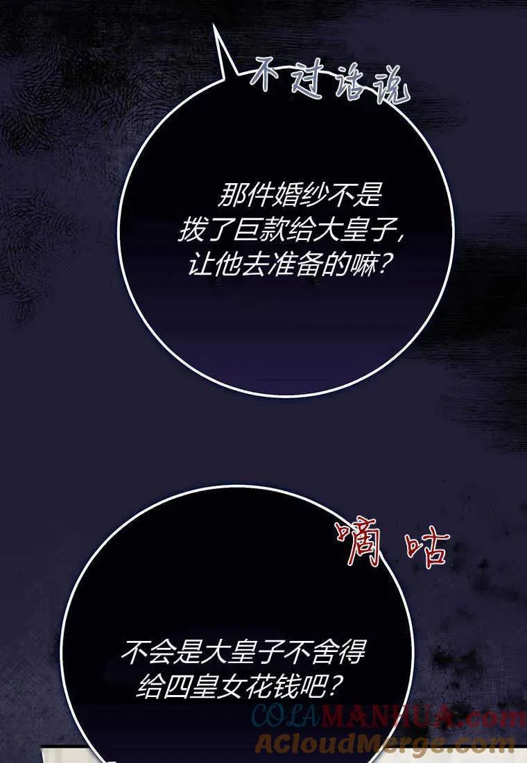 第03话80
