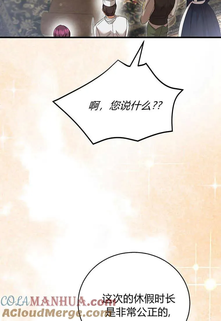 第19话36