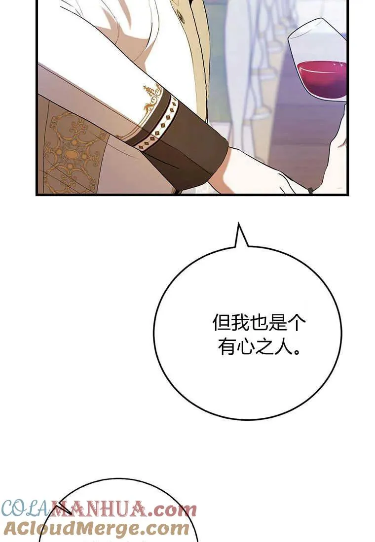 第34话60