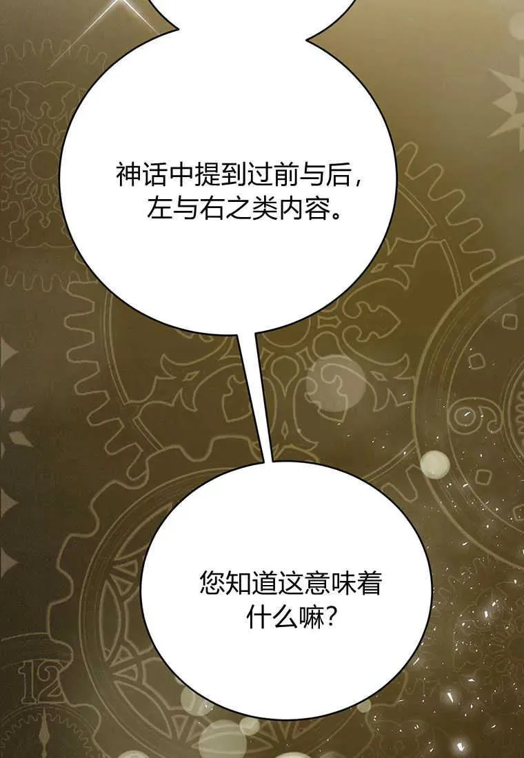 第23话9