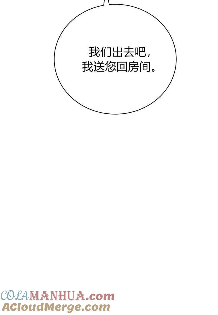第15话100