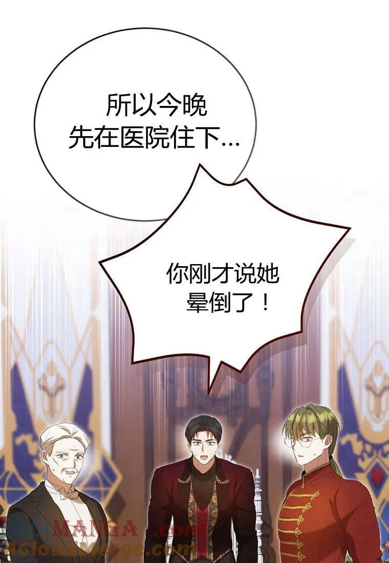 第38话104