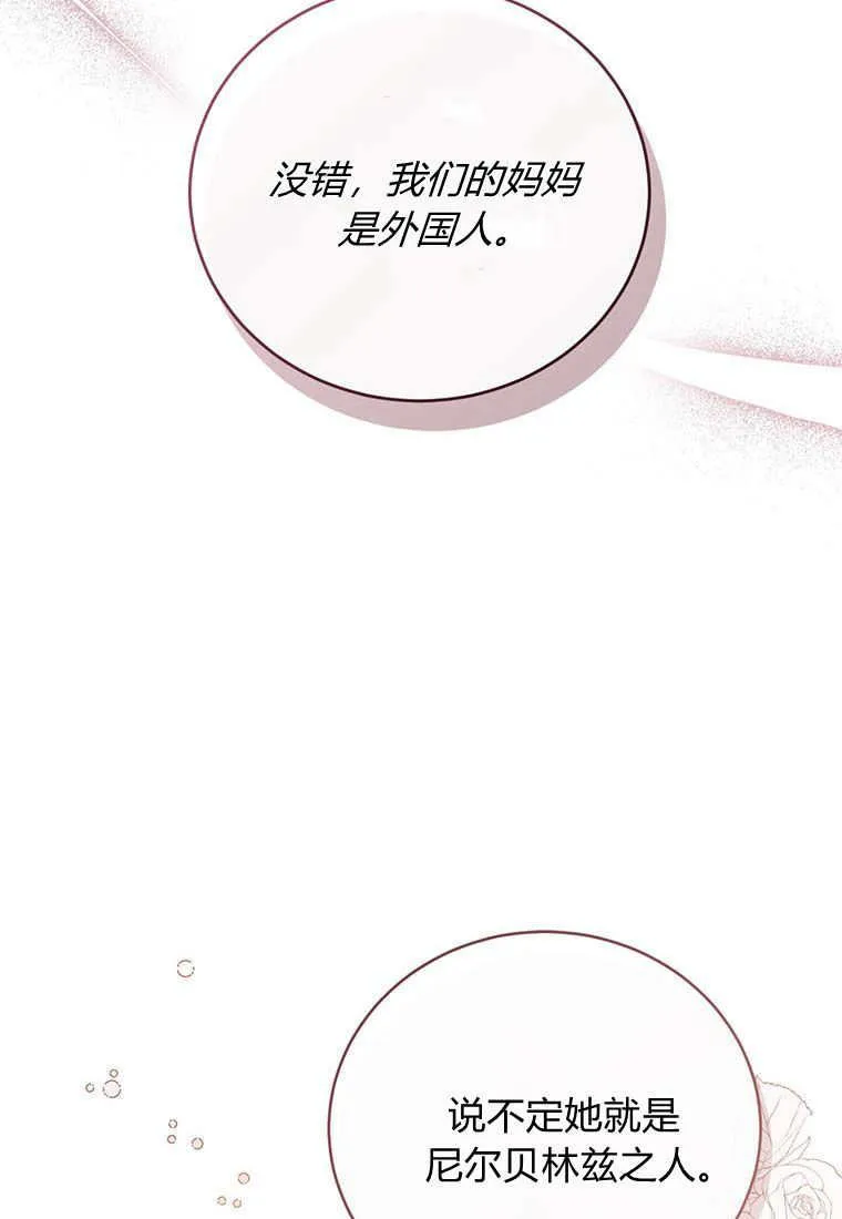 第37话107