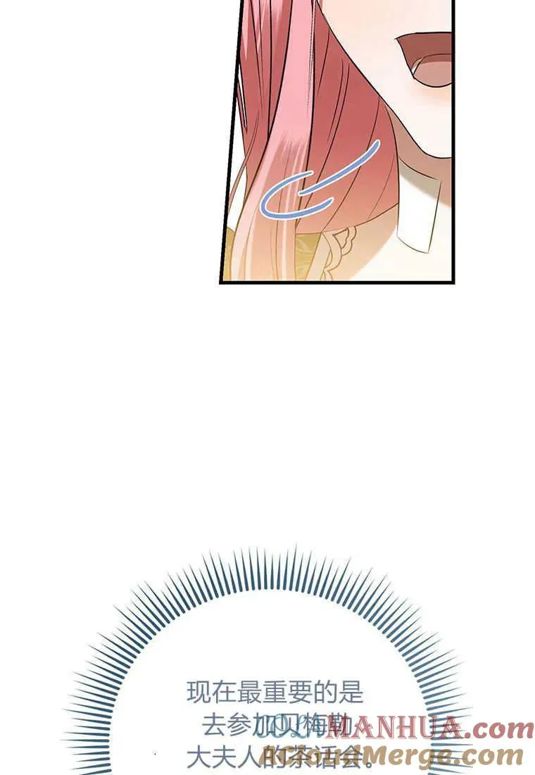 第25话20