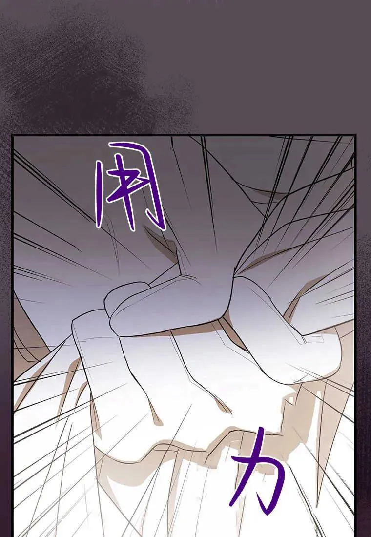 第06话26