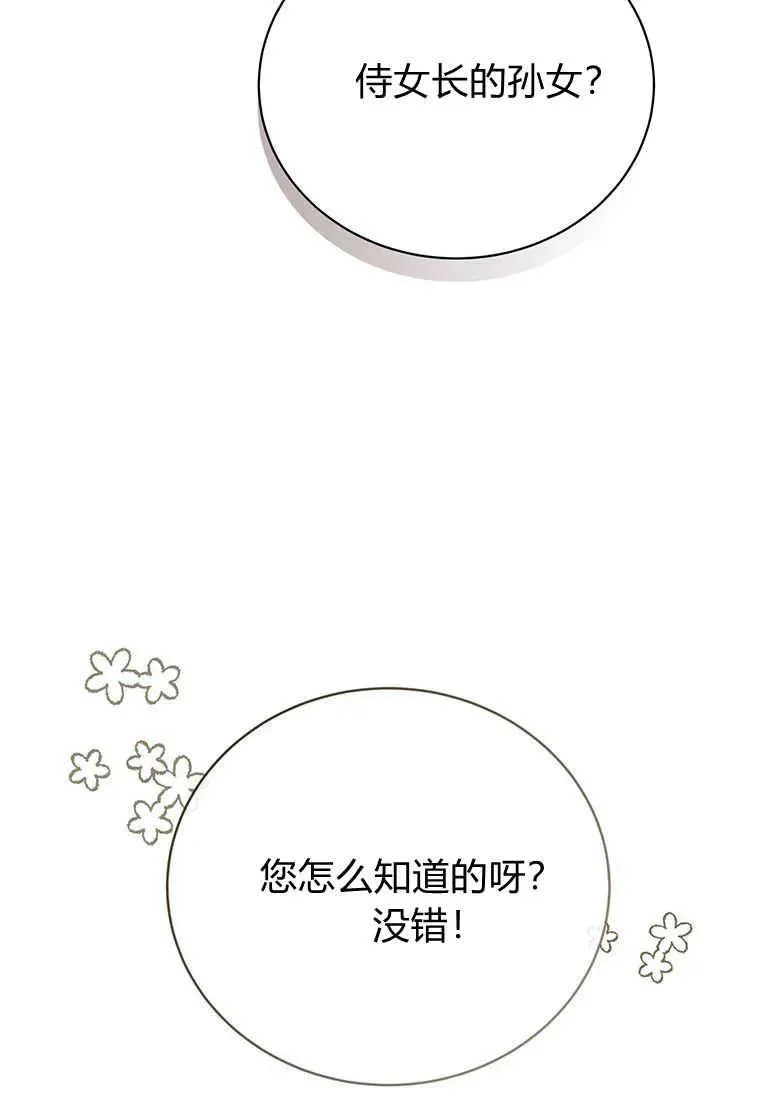 第13话49