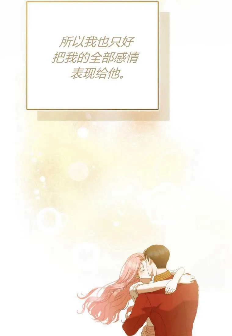 第41话129