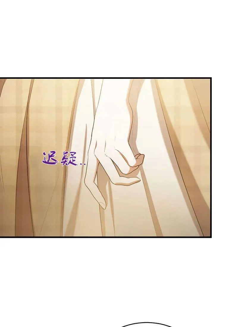 第29话73
