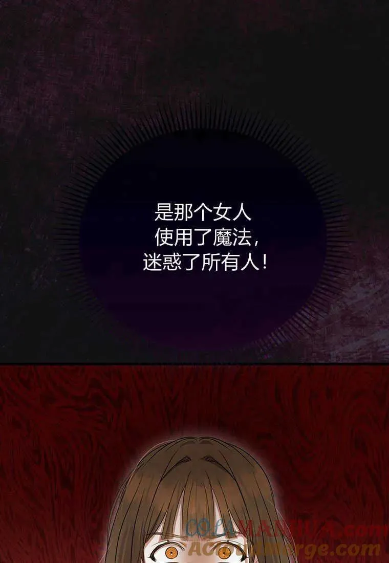 第14话48