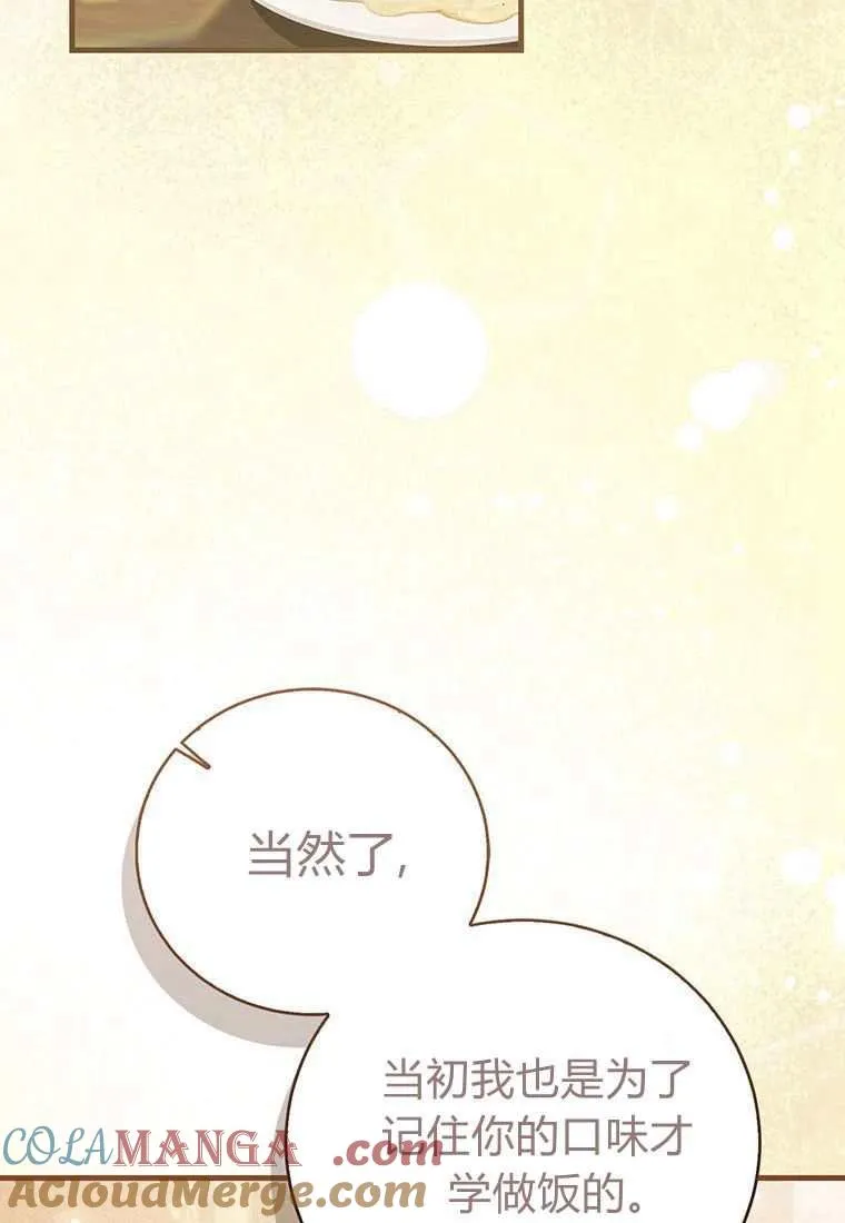 第42话100