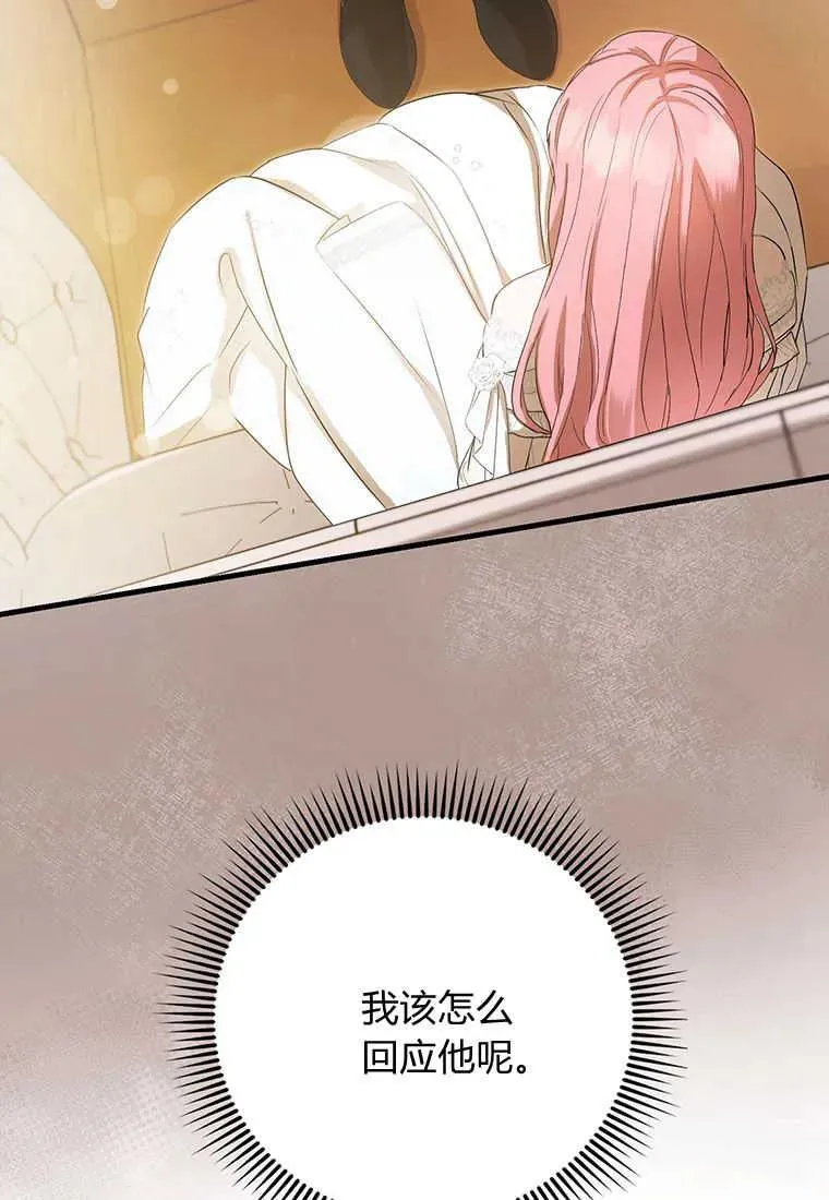 第05话99