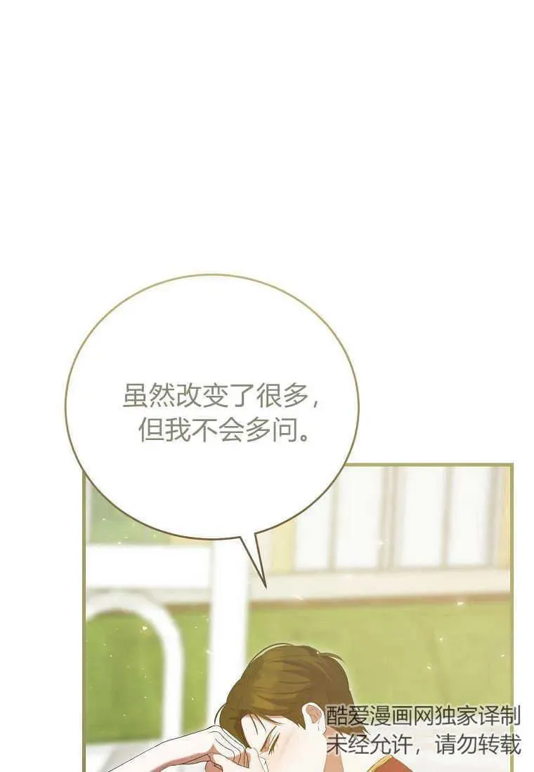 第33话63