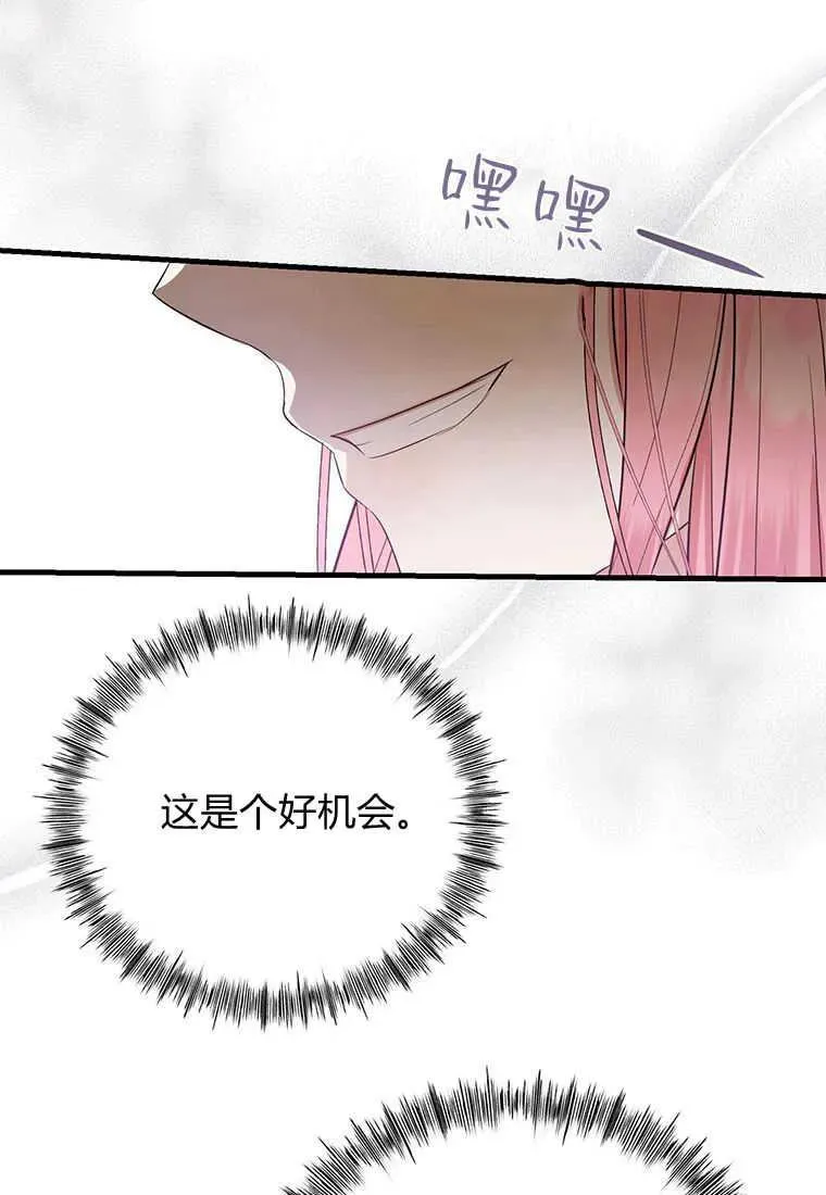 第09话26
