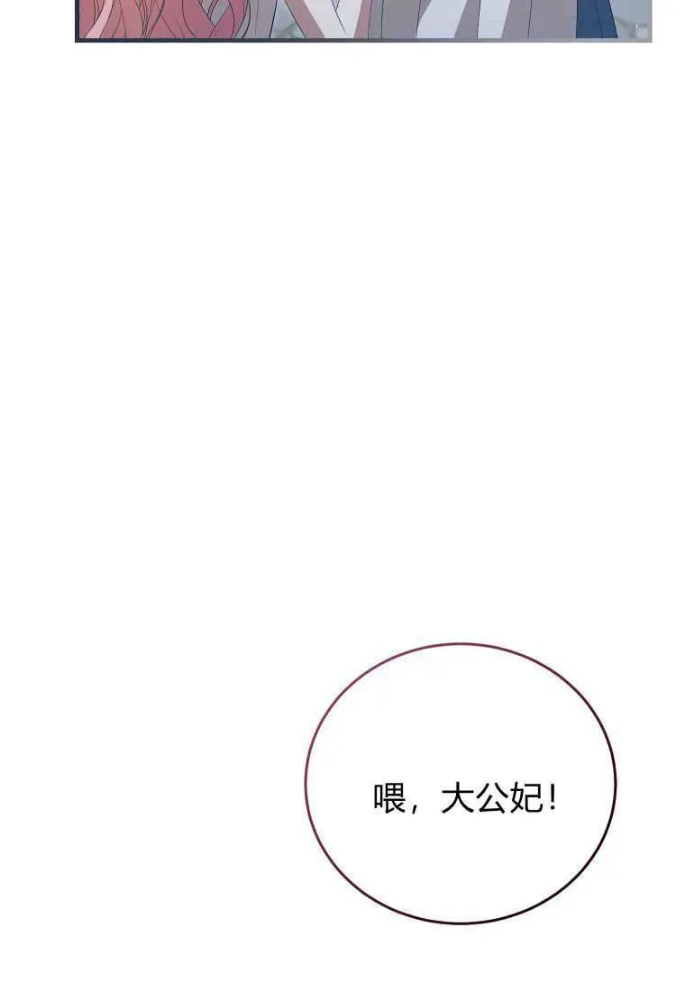 第35话138