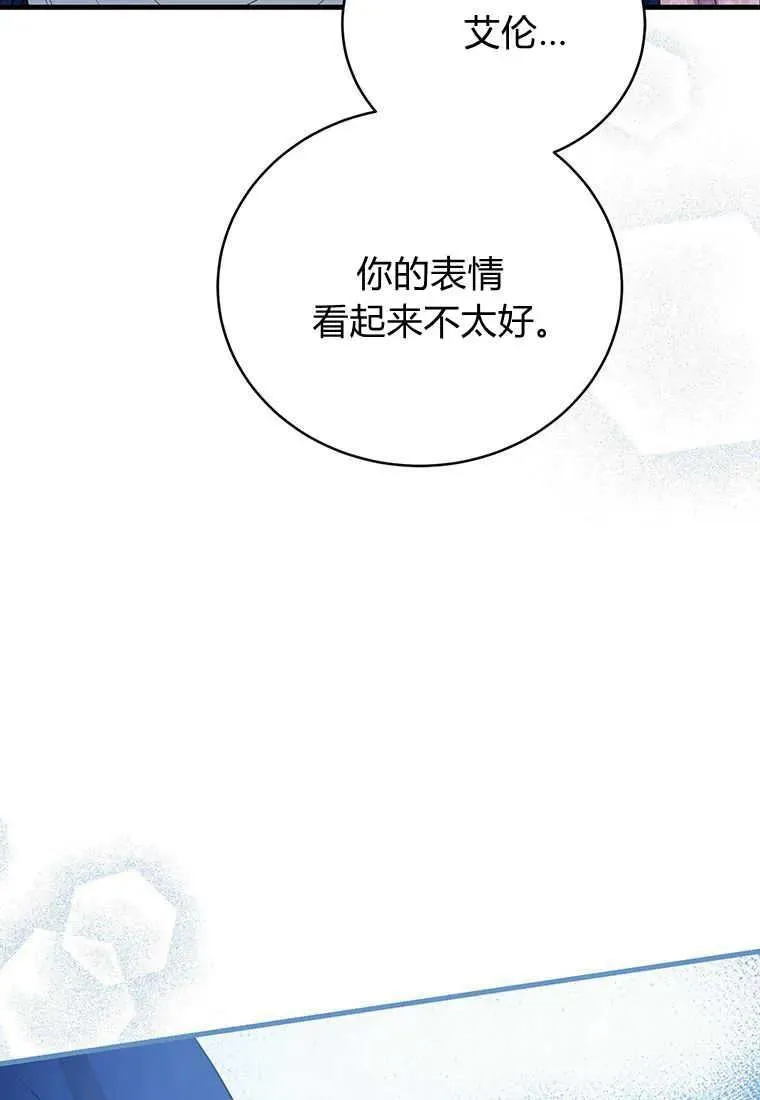 第11话110