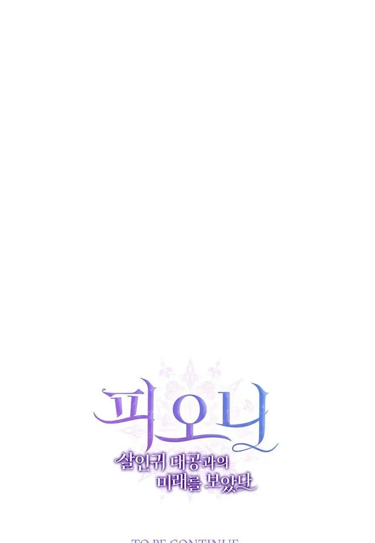 第26话117