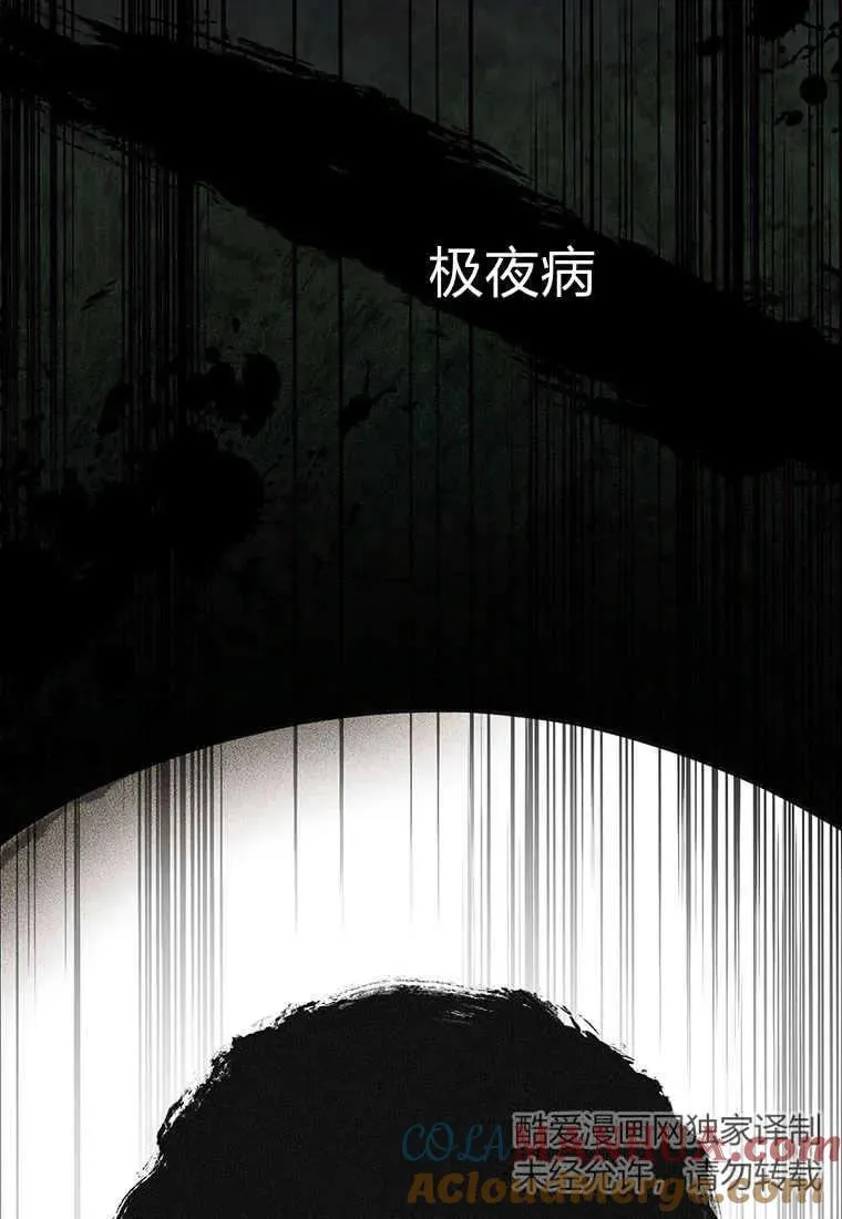 第10话76
