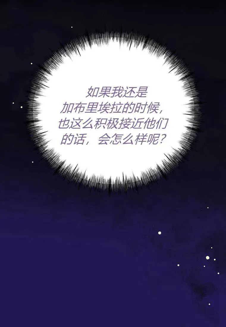 第08话51