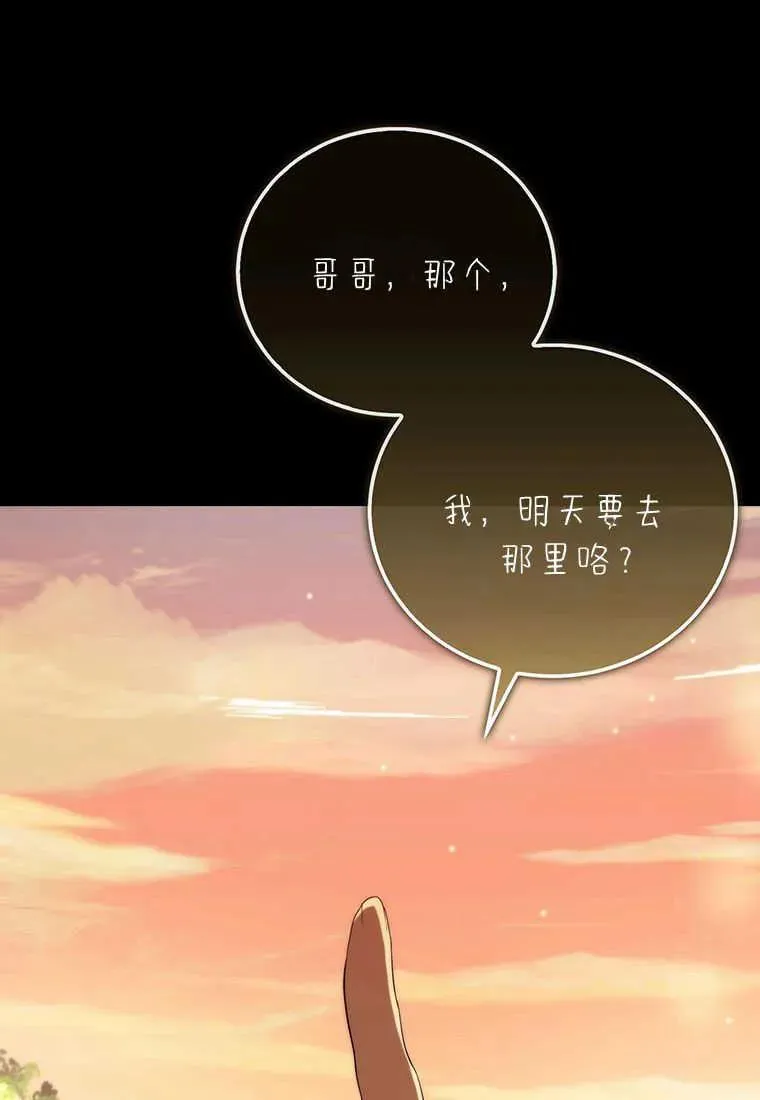 第17话65