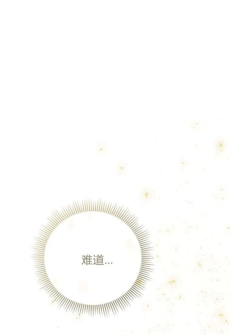 第39话66