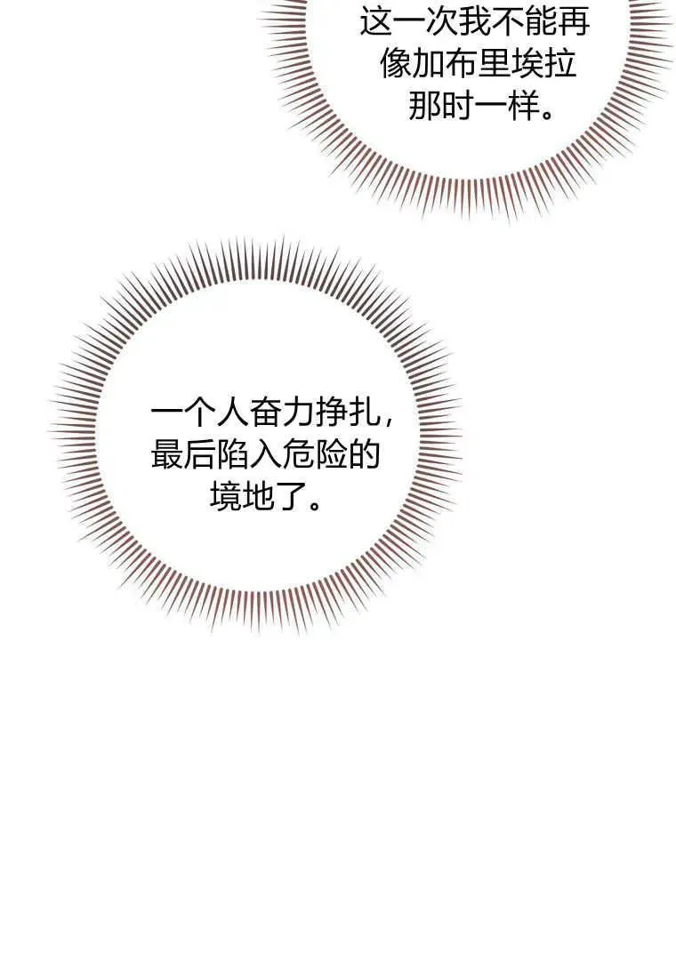 第28话63