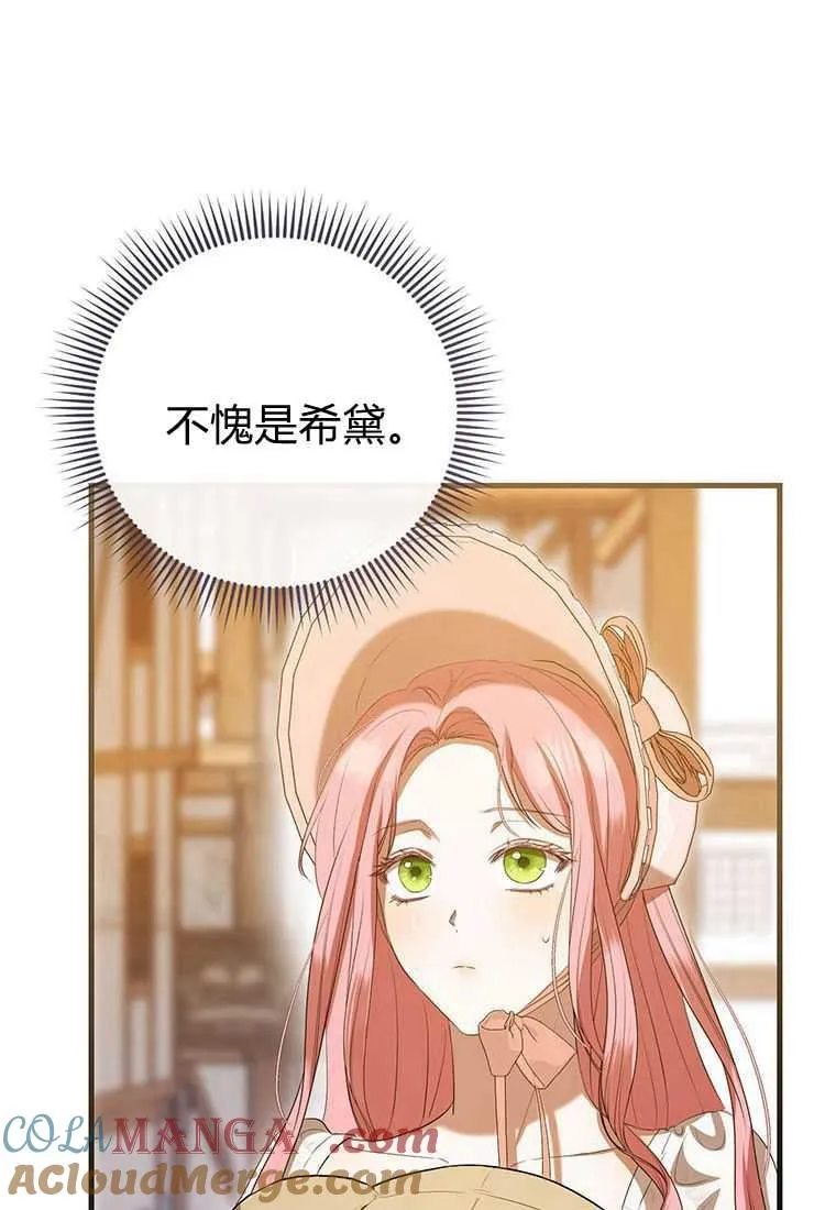 第40话116