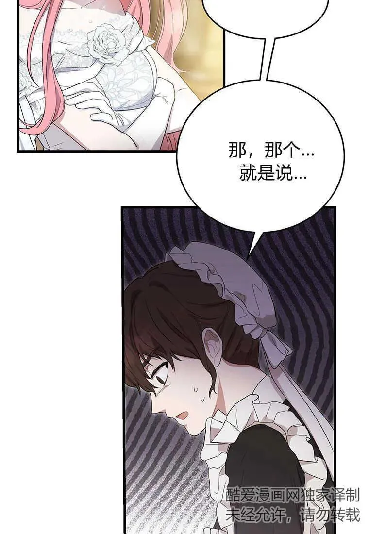 第02话106
