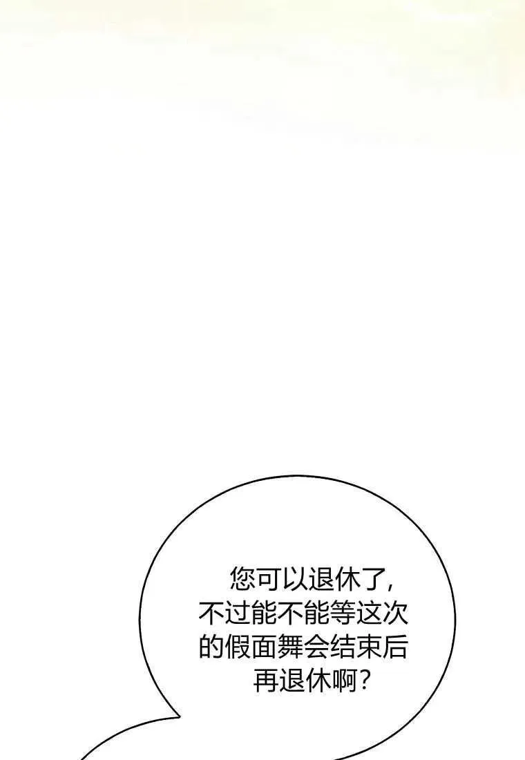 第35话41