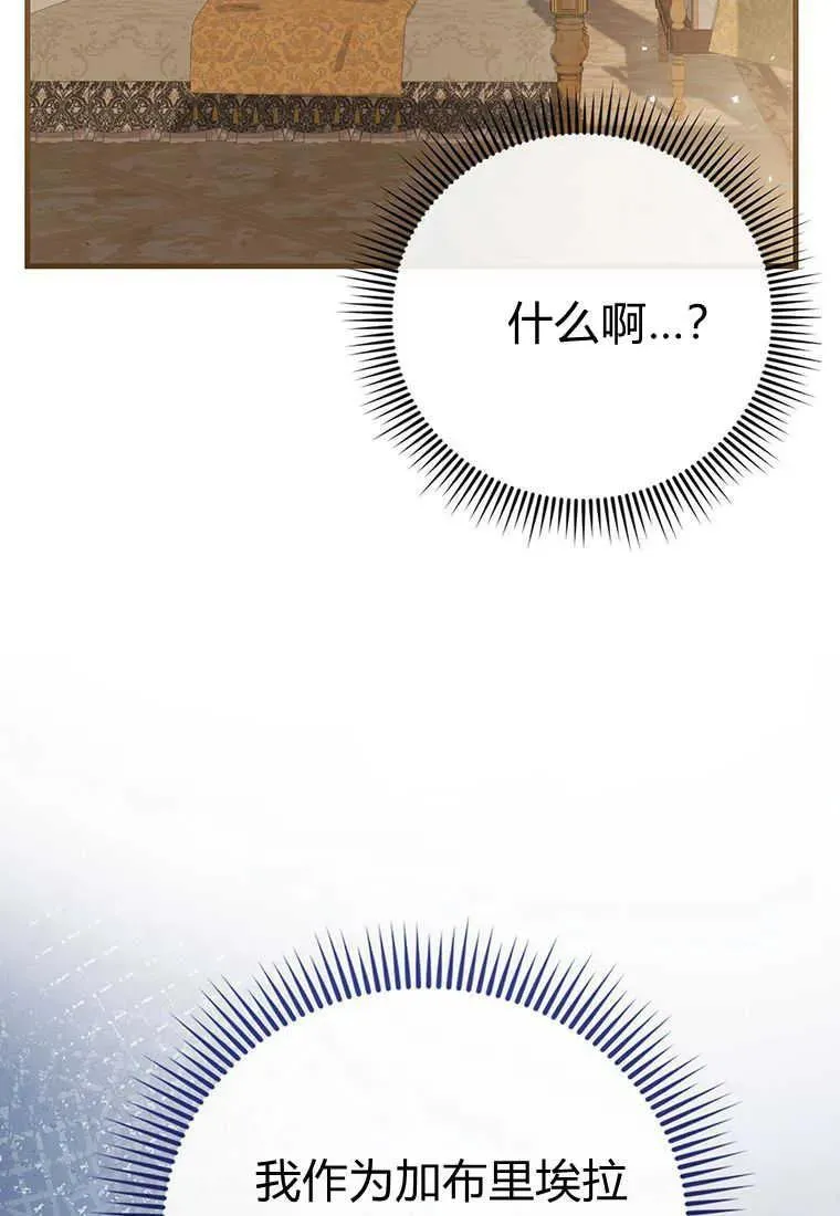 第15话49