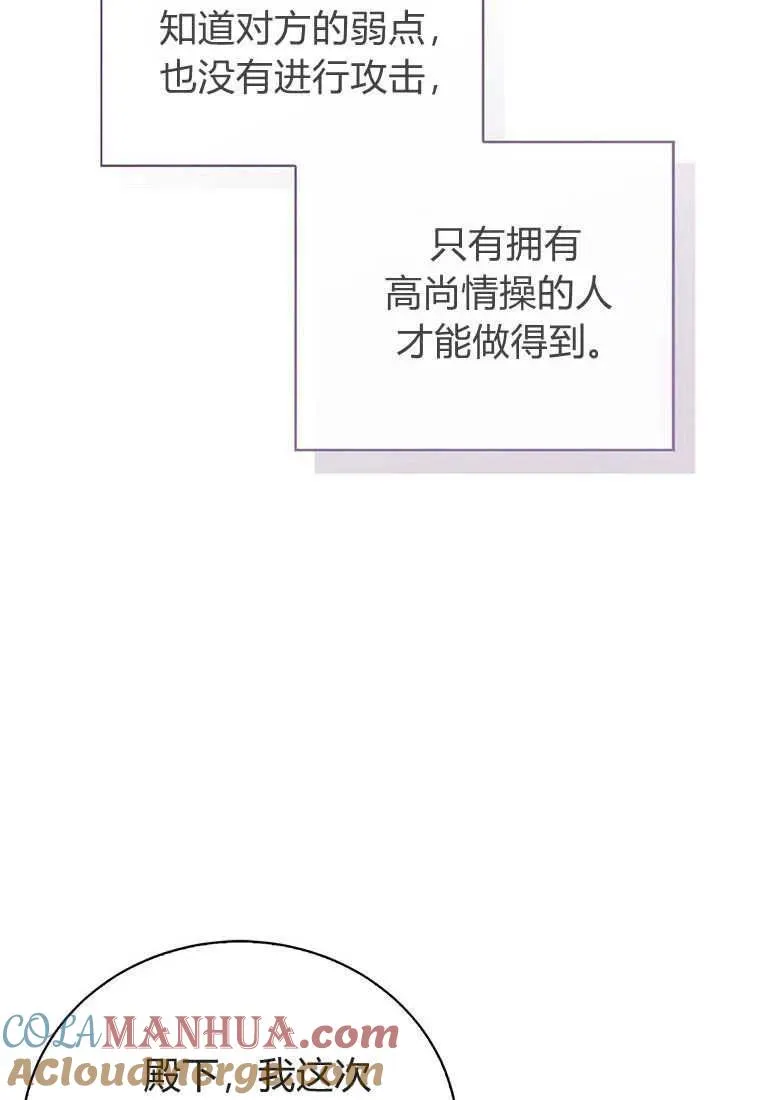第34话76