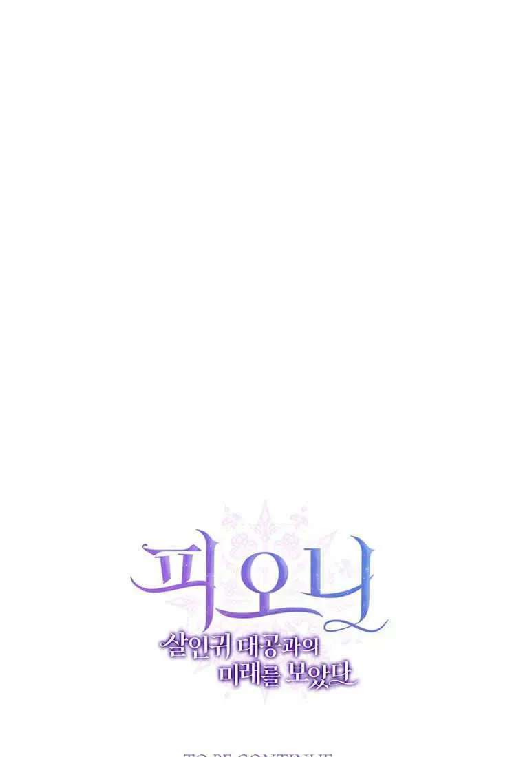 第24话137