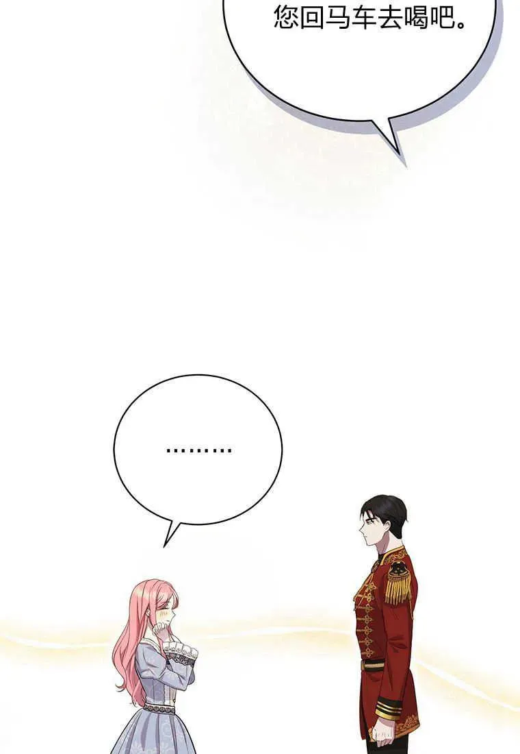 第07话39
